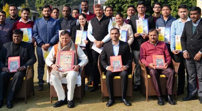 Dehradun:-समाज कल्याण विभाग के 26 चयनित सहायक लेखाकर और कनिष्ठ सहायकों को सीएम धामी ने प्रदान किए नियुक्ति पत्र