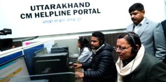 Uttarakhand:-सीएम पुष्कर धामी ने किया आई.टी.डी.ए का औचक निरीक्षण,सीएम हेल्पलाइन 1905 और इन्टीग्रेटेड कमांड और कंट्रोल सेंटर की व्यवस्थाओं का लिया जायजा