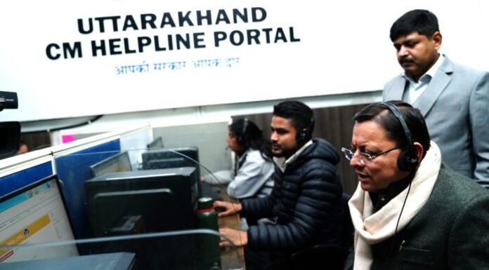 Uttarakhand:-सीएम पुष्कर धामी ने किया आई.टी.डी.ए का औचक निरीक्षण,सीएम हेल्पलाइन 1905 और इन्टीग्रेटेड कमांड और कंट्रोल सेंटर की व्यवस्थाओं का लिया जायजा