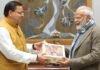 New Delhi:-प्रधानमंत्री मोदी से सीएम धामी की शिष्टाचार भेंट-मानसखण्ड मन्दिर माला मिशन के लिए 1 हजार करोड़ रूपये की स्वीकृति प्रदान करने का किया अनुरोध
