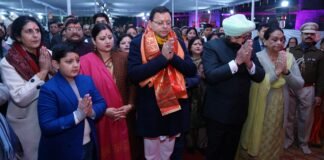 Dehradun:-मुख्यमंत्री आवास में आयोजित हुई श्रीराम भजन संध्या,सीएम धामी ने भजन गायिका स्वाति मिश्रा को किया सम्मानित