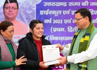 National Girl Child Day:-सीएम धामी ने ‘मेधावी बालिका शिक्षा प्रोत्साहन’ के तहत वर्ष 2022-23 की टॉपर 318 बालिकाओं को किया पुरस्कृत