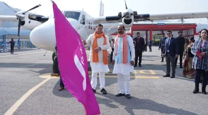 Pithoragarh:-नैनीसैनी एयरपोर्ट से देहरादून के लिए विमान सेवा का सीएम धामी ने किया शुभारंभ,सप्ताह में तीन दिन मिलेगी सुविधा