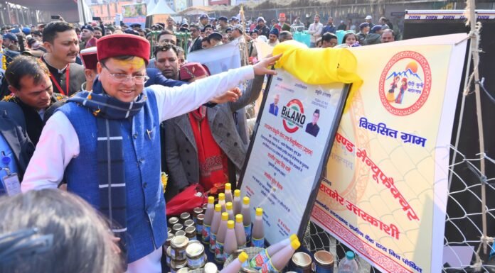 Uttarkashi:-मुख्यमंत्री पुष्कर धामी ने किया 291 करोड़ की योजनाओं का लोकार्पण तथा शिलान्यास