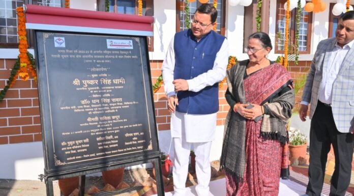 Dehradun:-मुख्यमंत्री पुष्कर धामी ने किया नेताजी सुभाष चन्द्र बोस आवासीय छात्रावास कौलागढ़ के भवन लोकार्पण,छात्रावास के बच्चों को प्रदान किये गणवेश और कंबल