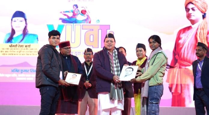 Dehradun:-मुख्यमंत्री पुष्कर धामी ने किया 5 दिवसीय राज्य स्तरीय युवा महोत्सव का शुभारंभ कहा-युवाओं को रोजगार के साथ स्वरोजगार के अवसर उपलब्ध कराना हमारा उद्देश्य
