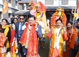 Uttarakhand:-मुख्यमंत्री पुष्कर धामी ने किया माँ धारी देवी एवं भगवान श्री नागराजा देव डोली शोभायात्रा 2024 का शुभारंभ