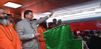 Haridwar:-हरिद्वार से अयोध्या जाने वाली आस्था स्पेशल ट्रेन को सीएम धामी ने किया फ्लैग ऑफ