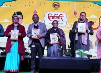 Dehradun:-दो दिवसीय ‘हिमगिरी महोत्सव-2024’ का रंगारंग समापन,कवि सम्मेलन और लोकगीतों ने बांध समा,सीएम धामी ने किया था शुभारम्भ