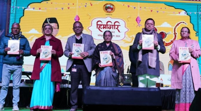 Dehradun:-दो दिवसीय ‘हिमगिरी महोत्सव-2024’ का रंगारंग समापन,कवि सम्मेलन और लोकगीतों ने बांध समा,सीएम धामी ने किया था शुभारम्भ
