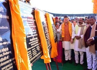 Pithoragarh:-सीएम पुष्कर धामी ने पिथौरागढ़ में किया 217.28 करोड़ की 65 विकास योजनाओं का लोकार्पण एवं शिलान्यास कहा-अब विकास की दौड़ में सीमांत जनपद रहेंगे सबसे आगे