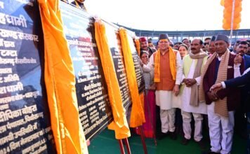 Pithoragarh:-सीएम पुष्कर धामी ने पिथौरागढ़ में किया 217.28 करोड़ की 65 विकास योजनाओं का लोकार्पण एवं शिलान्यास कहा-अब विकास की दौड़ में सीमांत जनपद रहेंगे सबसे आगे