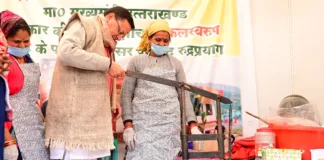 Rudraprayag:-मुख्यमंत्री पुष्कर धामी ने रुद्रप्रयाग नारी शक्ति वंदन महोत्सव के अंतर्गत आयोजित ब्वै,ब्वारी,नौनी कौथिग में किया प्रतिभाग