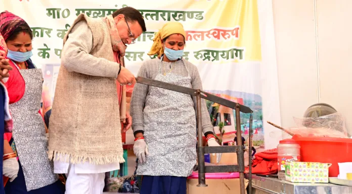 Rudraprayag:-मुख्यमंत्री पुष्कर धामी ने रुद्रप्रयाग नारी शक्ति वंदन महोत्सव के अंतर्गत आयोजित ब्वै,ब्वारी,नौनी कौथिग में किया प्रतिभाग