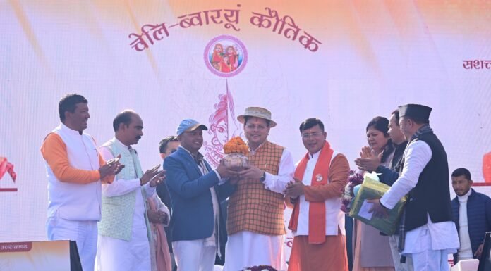 kapkot:-मुख्यमंत्री पुष्कर धामी ने कपकोट में किया 100 करोड़ की 37 योजनाओं का लोकार्पण एवं शिलान्यास