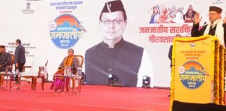 Uttarakhand:-राज्य जनजातीय शोध संस्थान की ओर से आयोजित जनजातीय महोत्सव में सीएम धामी ने किया प्रतिभाग