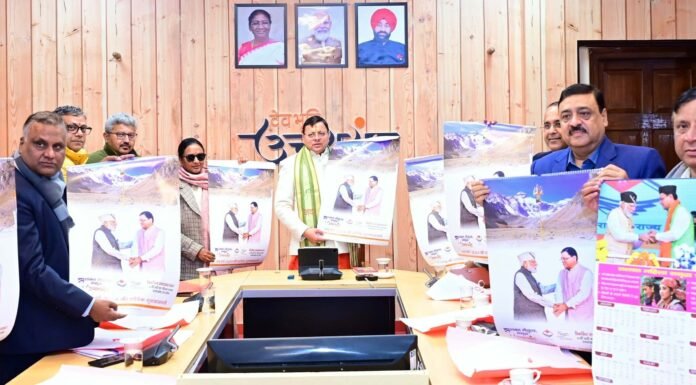 Uttarakhand:-सूचना एवं लोक सम्पर्क विभाग,उत्तराखण्ड के वार्षिक कैलेंडर ‘सशक्त नेतृत्व,समृद्ध उत्तराखण्ड’ का सीएम धामी ने किया विमोचन