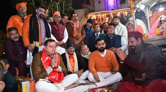 Ayodhya Ram Mandir Pran Pratishtha:-सीएम धामी ने की प्रभु श्रीराम से प्रदेश की सुख-समृद्धि और खुशहाली की प्रार्थना,हरकीपैड़ी में आयोजित दीपोत्सव व विशेष आरती में हुए शामिल