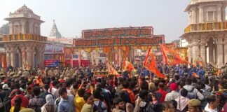 Ram Mandir Darshan:-गणतंत्र दिवस पर अयोध्या में बड़ी सुगमता से हुए रामलला के दर्शन,ढाई लाख श्रद्धालुओं ने उठाया दर्शन लाभ