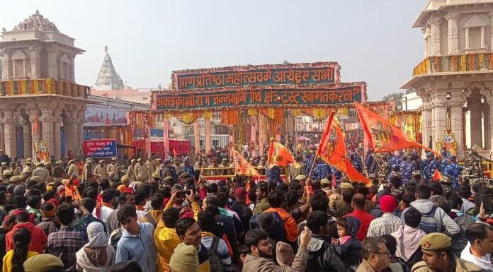 Ram Mandir Darshan:-गणतंत्र दिवस पर अयोध्या में बड़ी सुगमता से हुए रामलला के दर्शन,ढाई लाख श्रद्धालुओं ने उठाया दर्शन लाभ