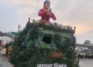 Republic Day:-गणतंत्र दिवस परेड,देहरादून में सूचना विभाग की झांकी को मिला प्रथम पुरस्कार