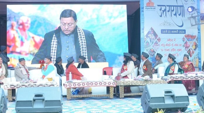 Bageshwar:-कुमाऊं के प्रसिद्ध उत्तरायणी मेले का आगाज,सीएम धामी ने वर्चुवली किया जनता को संबोधित कहा-संस्कृति के संरक्षण में सहायक सिद्ध होते हैं
