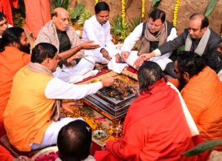 Haridwar:-‘पतंजलि गुरूकुलम’ एवं ’आचार्यकुलम’ के भूमि पूजन कार्यक्रम में शामिल हुए रक्षा मंत्री राजनाथ सिंह कहा-हमारे ज्ञान का विशाल भंडार पूरी दुनिया को है समर्पित