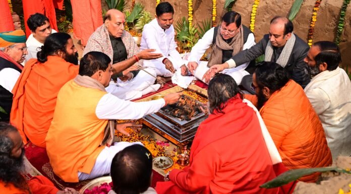 Haridwar:-‘पतंजलि गुरूकुलम’ एवं ’आचार्यकुलम’ के भूमि पूजन कार्यक्रम में शामिल हुए रक्षा मंत्री राजनाथ सिंह कहा-हमारे ज्ञान का विशाल भंडार पूरी दुनिया को है समर्पित