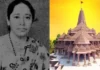 Ram Mandir:नींव के पत्थर-राम मंदिर निर्माण में उत्तराखंड की बेटी का योगदान