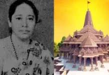 Ram Mandir:नींव के पत्थर-राम मंदिर निर्माण में उत्तराखंड की बेटी का योगदान