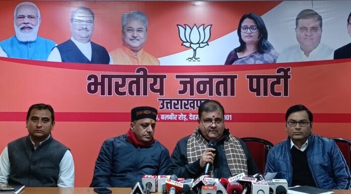 Congress Bharat Jodo Nyay Yatra:-26 जनवरी को कांग्रेस की राजनैतिक आंदोलन की घोषणा भाजपा का कटाक्ष कहा-राजनीति के लिए राष्ट्रीय पर्वों का सहारा ले रही है कांग्रेस