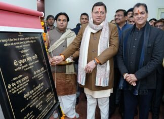 Dehradun:-सीएम धामी ने किया लेखा परीक्षा विभाग,रजिस्ट्रार चिट्स फर्म्स एवं सोसायटी तथा अर्थ एवं संख्या के नव निर्मित एकीकृत भवन का लोकार्पण