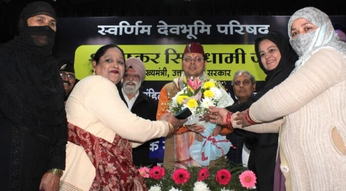 Uniform Civil Code Bill:-समान नागरिक संहिता विधेयक विधान सभा से पारित होने पर स्वर्णिम देवभूमि परिषद ने किया सीएम धामी को सम्मानित