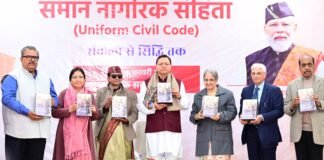 Uttarakhand Uniform Civil Code:-उत्तराखंड में जल्द लागू होगा UCC,समिति ने मुख्यमंत्री पुष्कर धामी को सौंपा ड्राफ्ट