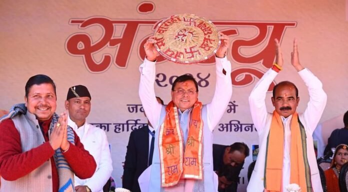 Champawat:-लोहाघाट में आयोजित संग्ज्यू-2024 कार्यक्रम में पहुंचे सीएम धामी,दी ₹162 करोड़ की योजनाओं की सौगात,रोड शो में उमड़ा जन सैलाब