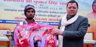 Uttarakhand:-श्रम विभाग में पंजीकृत श्रमिकों को सीएम धामी ने वितरण किए कम्बल,प्रदेश के 3 लाख से अधिक पंजीकृत श्रमिकों को 15 दिन में कम्बल प्रदान करने के दिए निर्देश