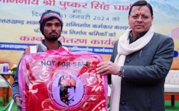 Uttarakhand:-श्रम विभाग में पंजीकृत श्रमिकों को सीएम धामी ने वितरण किए कम्बल,प्रदेश के 3 लाख से अधिक पंजीकृत श्रमिकों को 15 दिन में कम्बल प्रदान करने के दिए निर्देश