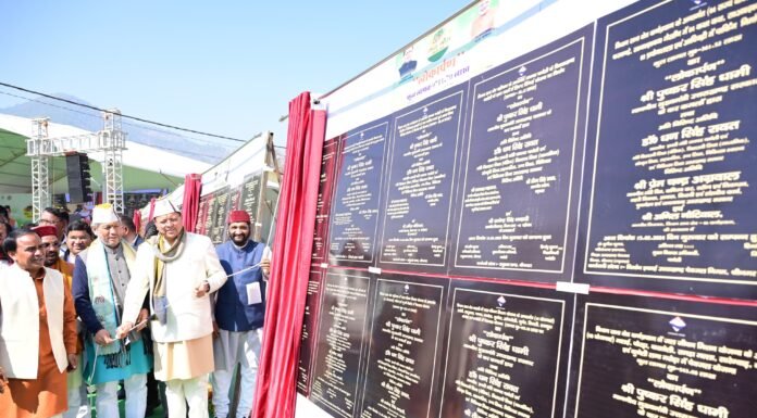 Chamoli:-मुख्यमंत्री पुष्कर धामी ने गौचर में आयोजित नंदा-गौरा महोत्सव में किया प्रतिभाग,400 करोड़ के विकास कार्यो का किया लोकार्पण एवं शिलान्यास