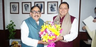 New Delhi:-सीएम पुष्कर धामी ने केंद्रीय मंत्री डॉ.महेन्द्र नाथ पाण्डेय से की भेंट,हरिद्वार BHEL के स्वामित्व की अनुप्रयुक्त 492 एकड़ भूमि उत्तराखंड सरकार को हस्तांतरित करने का किया अनुरोध