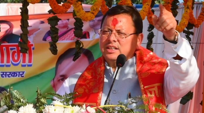 Uttarakhand Gaon Chalo Abhiyan:-चंपावत जिले के फागपुर में आयोजित विभिन्न कार्यक्रमों में सीएम धामी ने किया प्रतिभाग,लोगों से मिले,क्षेत्र के विकास के लिए की कई घोषणाएं