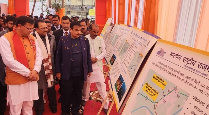 Champawat:-केन्द्रीय सड़क एवं परिवहन मंत्री नितिन गडकरी ने टनकपुर में किया 2217 करोड़ की 8 राष्ट्रीय राजमार्ग परियोजनाओं का शिलान्यास
