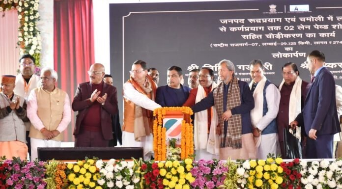 Haridwar:-केंद्रीय परिवहन मंत्री नितिन गडकरी और सीएम धामी ने किया 4,750 करोड़ रुपये की 30 राष्ट्रीय राजमार्ग परियोजनाओं का उद्घाटन और शिलान्यास