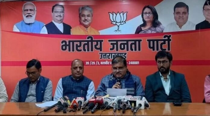 Uniform Civil Code:-भाजपा ने कहा-देवभूमि से समान कानून का शुभारंभ,मातृशक्ति के सशक्तिकरण का प्रभावशाली कदम,उत्तराखंड में जश्न की तैयारी