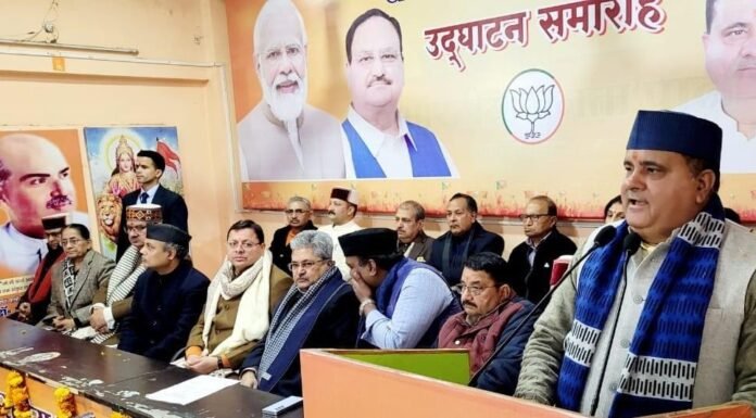 Uttarakhand UCC:-ड्राफ्ट मिलने पर भाजपा प्रदेश अध्यक्ष महेंद्र भट्ट ने जताया कमेटी का आभार-कहा देव भूमि से समान कानून की शुरुआत सुखद
