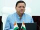 Uttarakhand:-मुख्यमंत्री घोषणा के अंतर्गत सीएम धामी ने विभिन्न कार्यों हेतु प्रदान की वित्तीय स्वीकृति