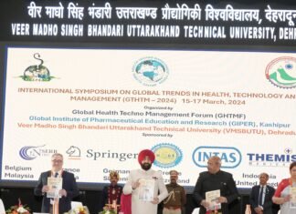 Uttarakhand:-राज्यपाल ने किया वीर माधो सिंह भण्डारी,उत्तराखण्ड प्रौद्योगिकी विश्वविद्यालय में ‘स्वास्थ्य प्रौद्योगिकी और प्रबंधन में वैश्विक रुझान’विषय पर आयोजित संगोष्ठी का शुभारंभ