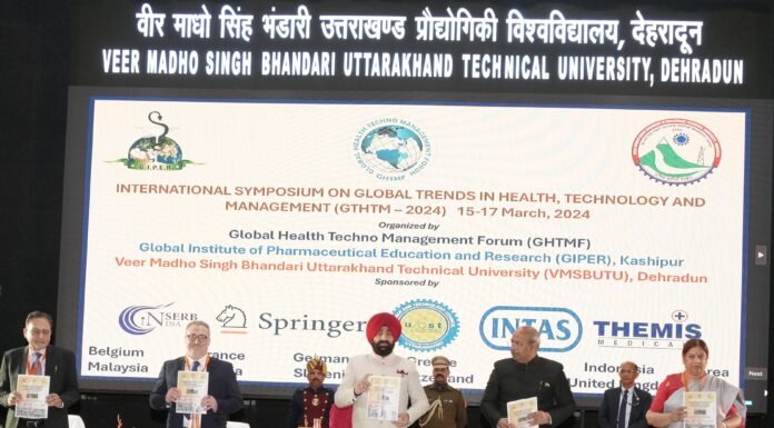 Uttarakhand:-राज्यपाल ने किया वीर माधो सिंह भण्डारी,उत्तराखण्ड प्रौद्योगिकी विश्वविद्यालय में ‘स्वास्थ्य प्रौद्योगिकी और प्रबंधन में वैश्विक रुझान’विषय पर आयोजित संगोष्ठी का शुभारंभ