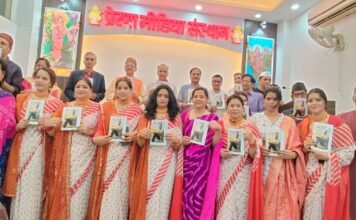 Noida:-पर्वतीय लोकविकास समिति के 20वें स्थापना दिवस पर ‘बौड़ि ऐजा’ और ‘अनमोल सूक्तियां’ का लोकार्पण