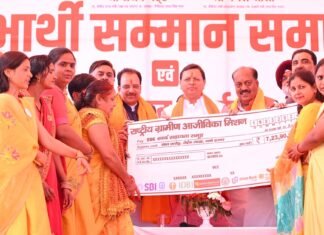 Udham Singh Nagar:-जसपुर में सीएम धामी ने की 18 हजार करोड़ की ग्राउंडिंग,जनकल्याणकारी योजनाओं से लाभान्वित होने वाले लाभार्थियों का किया सम्मान