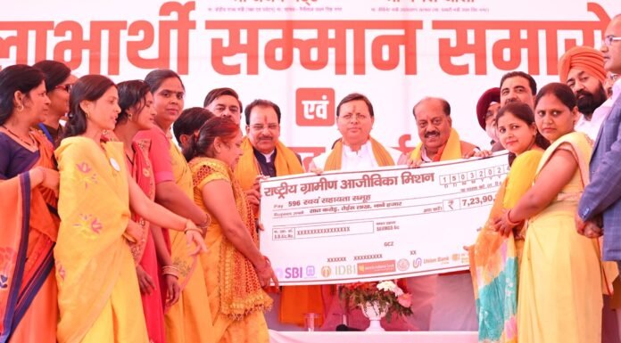 Udham Singh Nagar:-जसपुर में सीएम धामी ने की 18 हजार करोड़ की ग्राउंडिंग,जनकल्याणकारी योजनाओं से लाभान्वित होने वाले लाभार्थियों का किया सम्मान